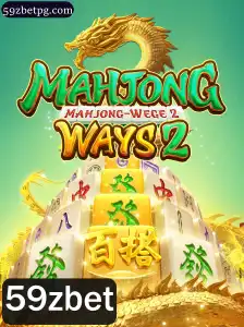 MahjongWays2: Descubra as Regras e Estratégias do Jogo no 59zbet