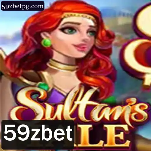 Sultanstale: Uma Jornada Emocionante em um Mundo de Fantasia