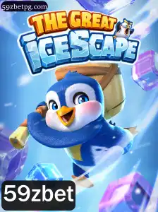 Explorando o Mundo de TheGreatIcescape